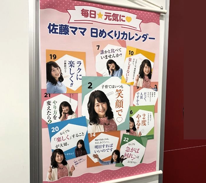 （著者撮影／無断転載禁止）