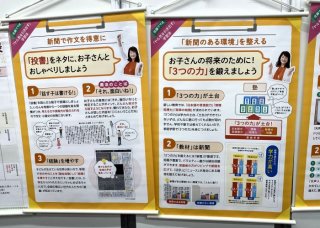 （著者撮影／無断転載禁止）