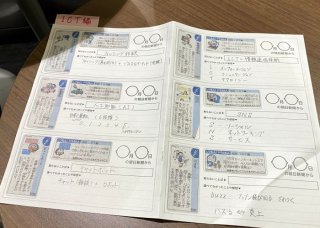 （著者撮影／無断転載禁止）