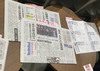 （著者撮影／無断転載禁止）