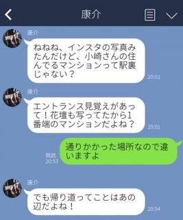 おぢ「寂しいよ。いなくて」倒置法ポエムにゾワッ! ドン引きしたアプローチLINE3連発