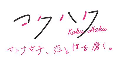 「スケジュール管理ができない人」は一体何だというのか。運だけで生きてきた私に浮上した、ある疑惑